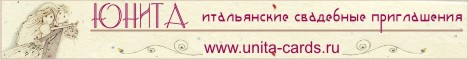 http://www.unita-cards.ru/